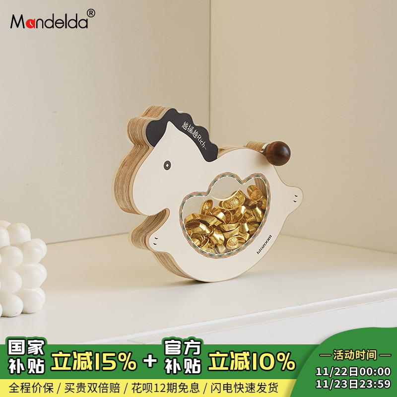 马上有钱创意桌面摆件