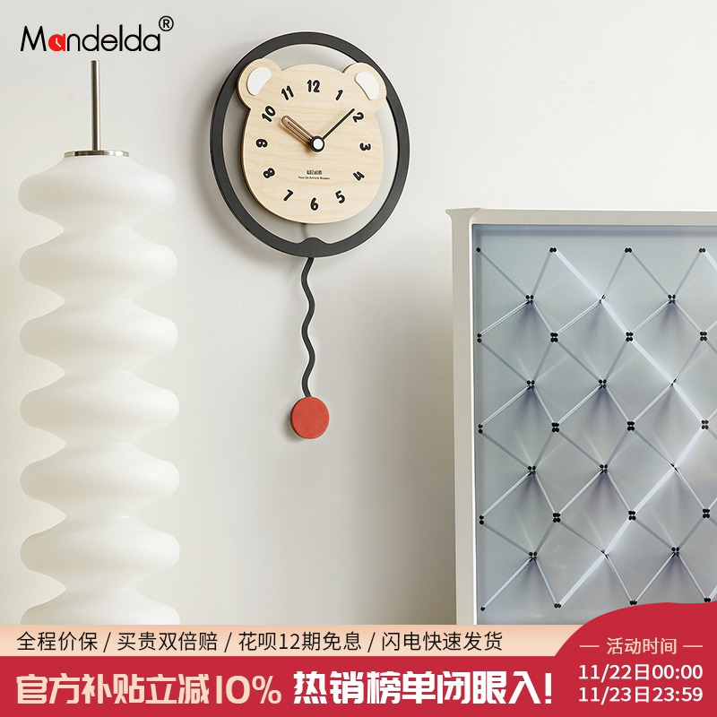 【该商品已降价】挂钟高颜值装饰