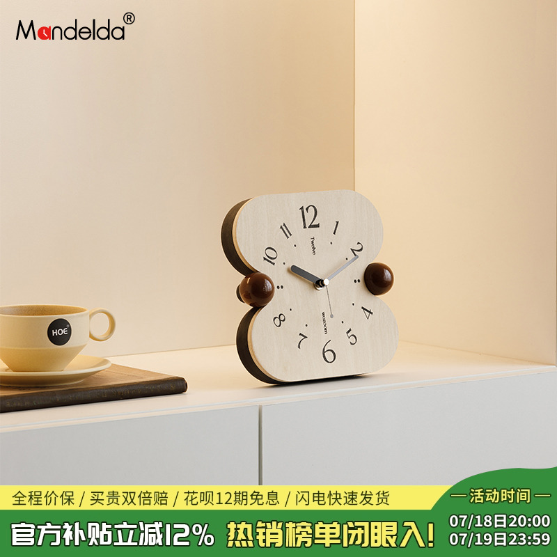 【该商品已降价】桌面摆件时钟