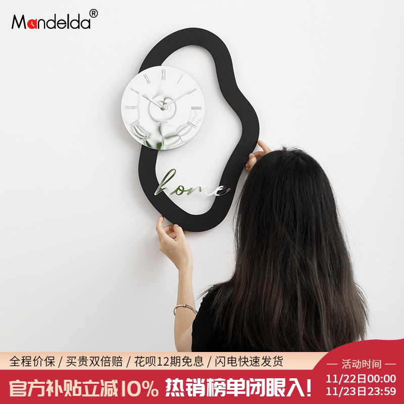 【该商品已降价】挂钟高颜值装饰