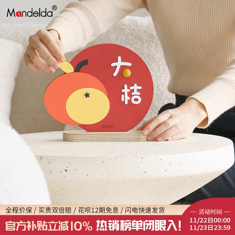 【小扬哥推荐】氛围感摆件