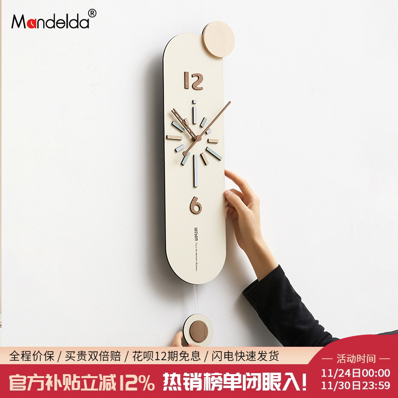 【该商品已降价】挂钟高颜值装饰