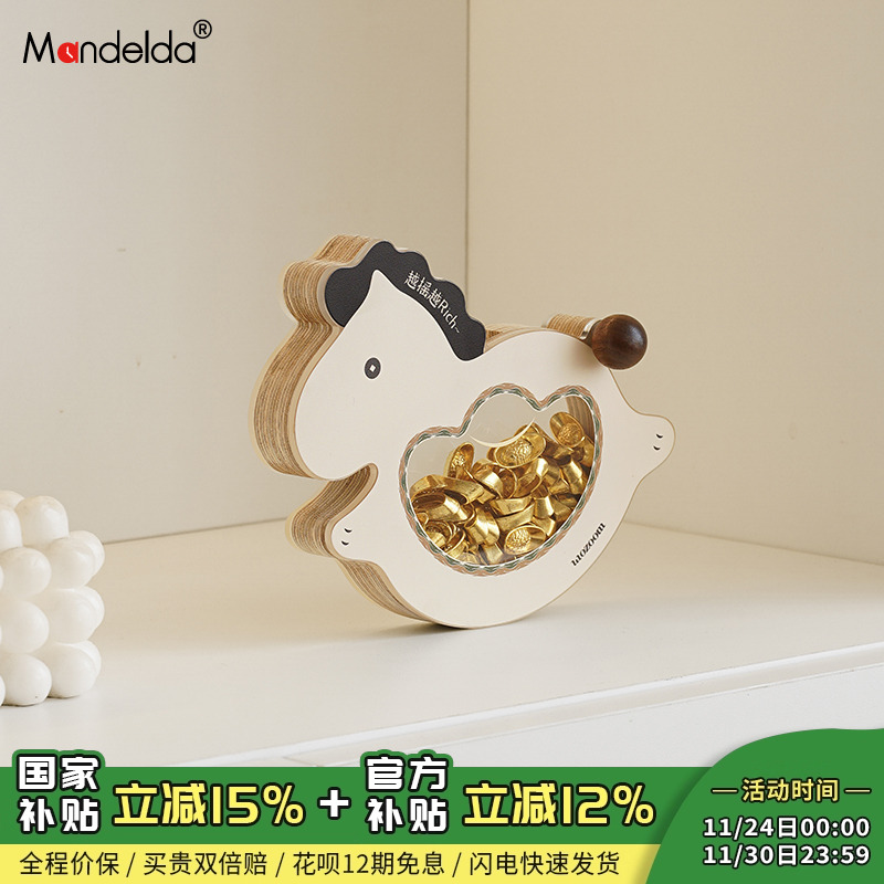 马上有钱创意桌面摆件