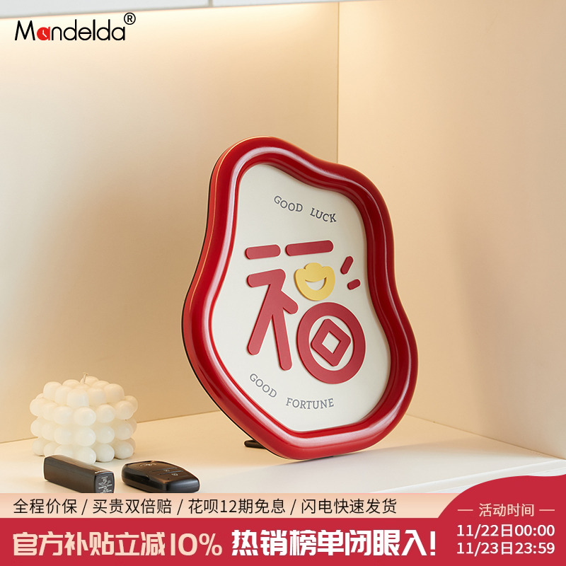 【福气临门】高颜值摆件