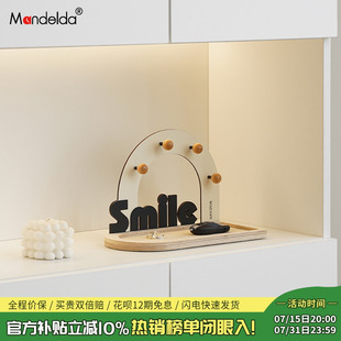 飾品入戶門(mén)口鞋 Mandelda玄關(guān)鑰匙收納裝 柜桌面置物架首飾托盤(pán)擺件