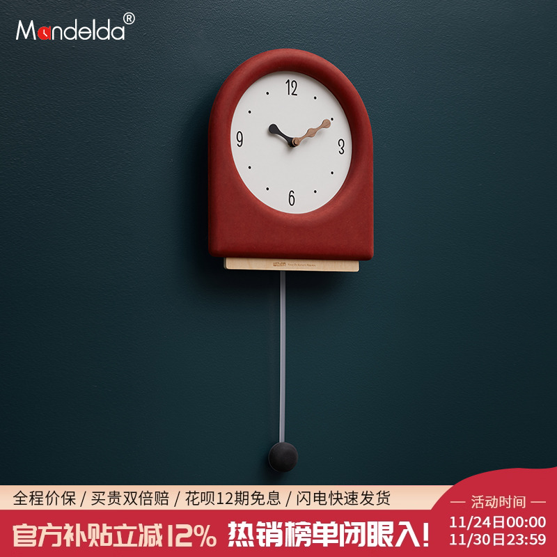 高颜值拯救白墙时钟表