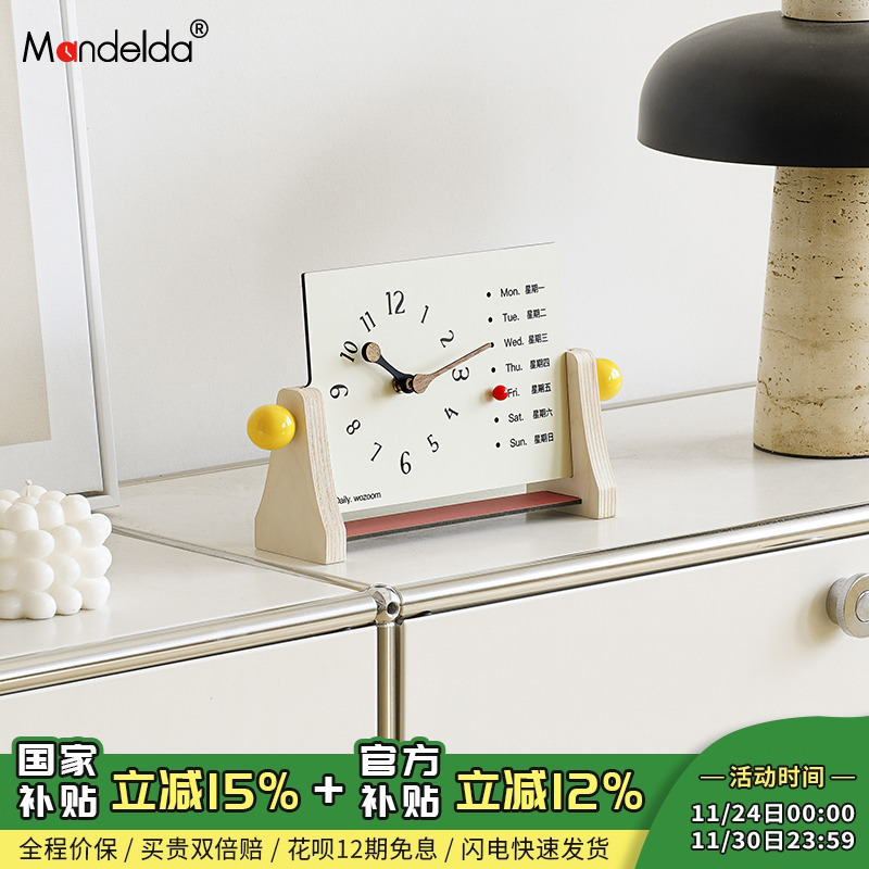 玄关桌面摆台式时钟摆件