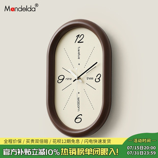 时钟装 Mandelda免打孔挂钟客厅创意钟表现代简约家用2025新款 饰墙