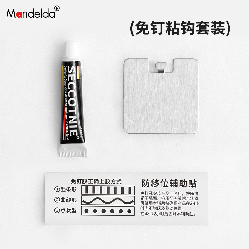免钉粘钩套装，瓷砖大理石墙面专用，禁止乳胶漆粉刷墙面使用,家居饰品,其他工艺饰品,淘宝优惠券,粉丝福利购,淘宝优惠卷