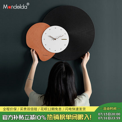 Mandelda轻奢时钟表挂钟客厅个性创意家用现代简约时尚装饰画墙面