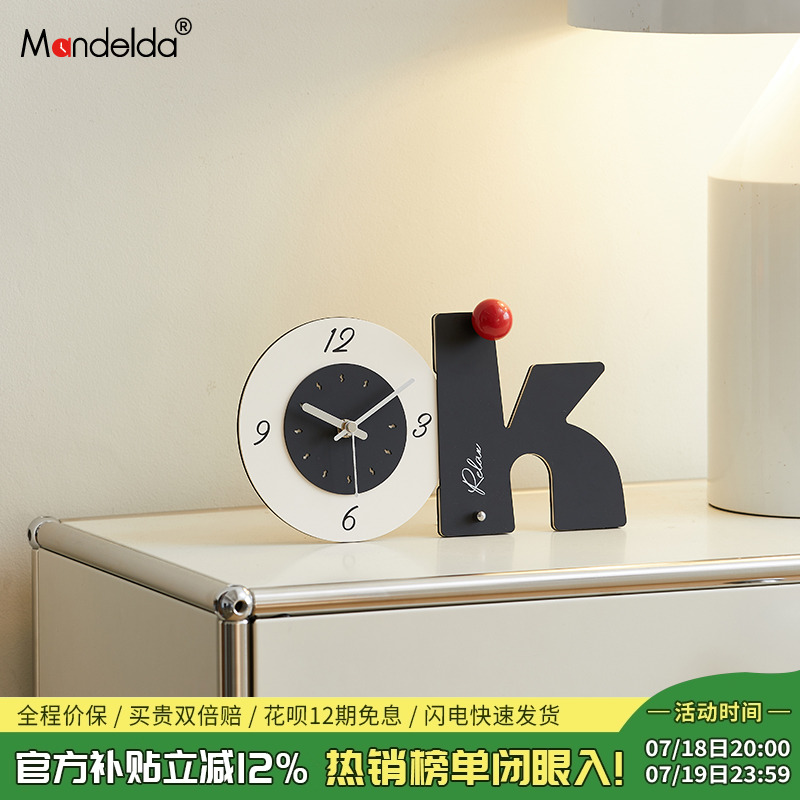 【该商品已降价】摆件时钟双功能