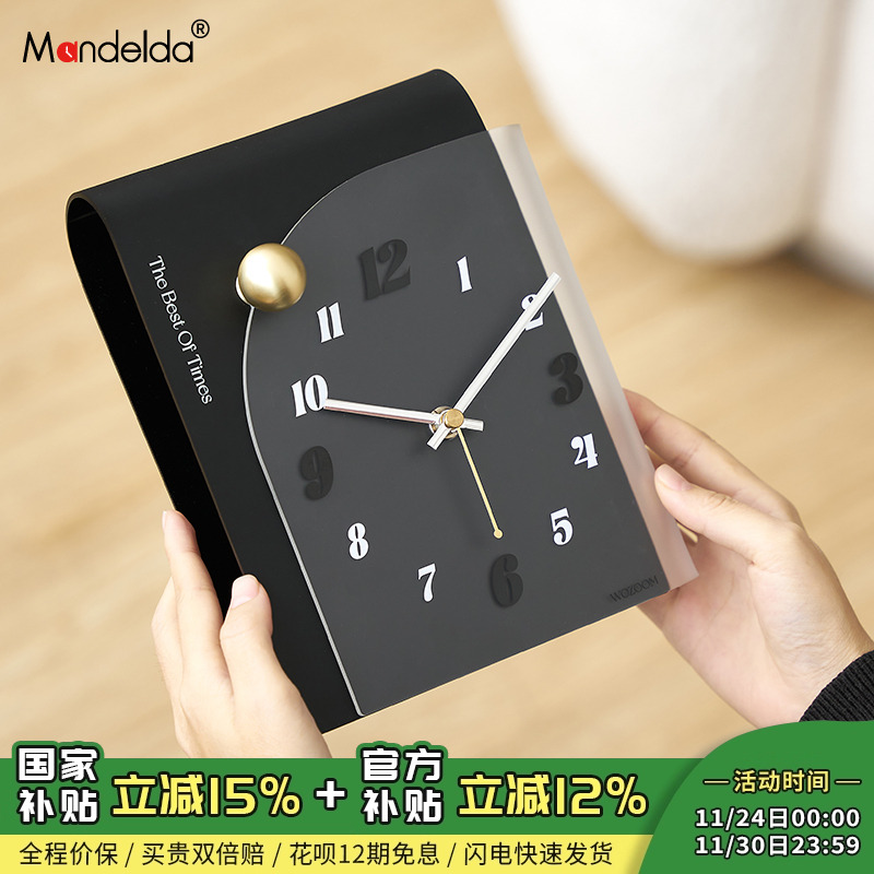 【该商品已降价】氛围感时钟摆件