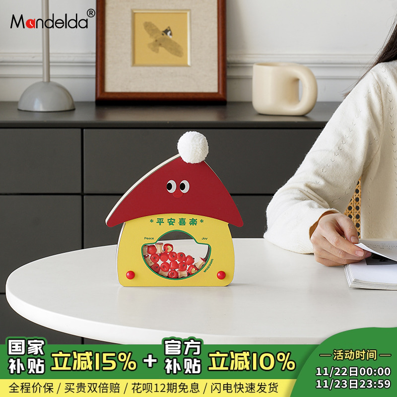 Mandelda创意客厅装饰品桌面摆件