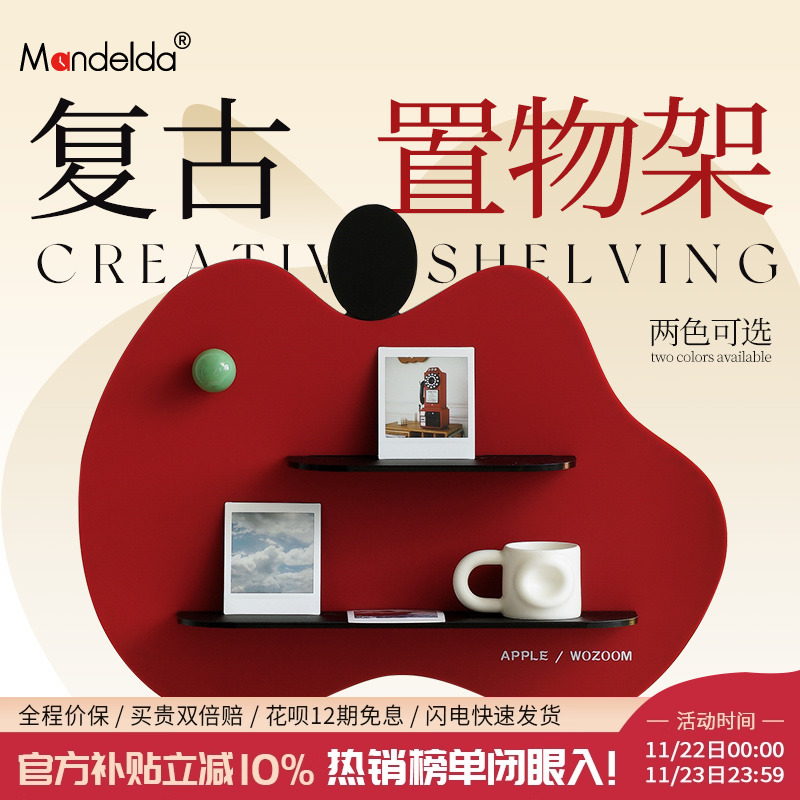 家居奶油风创意时钟摆件