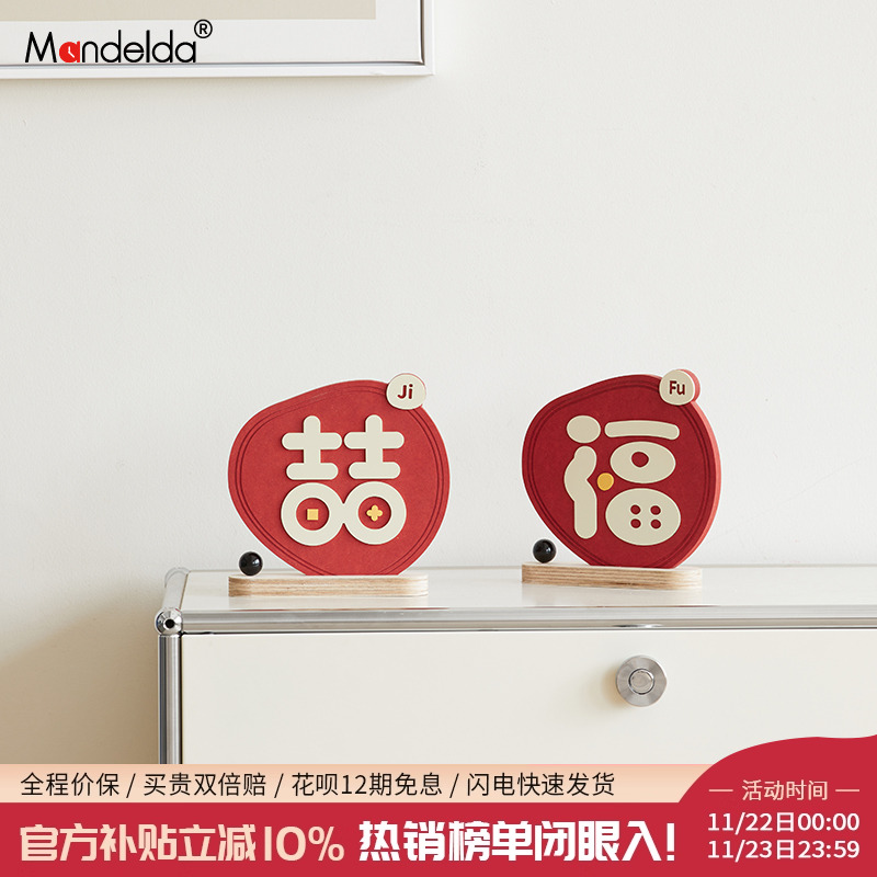 【乔迁之喜】新居创意装饰摆件