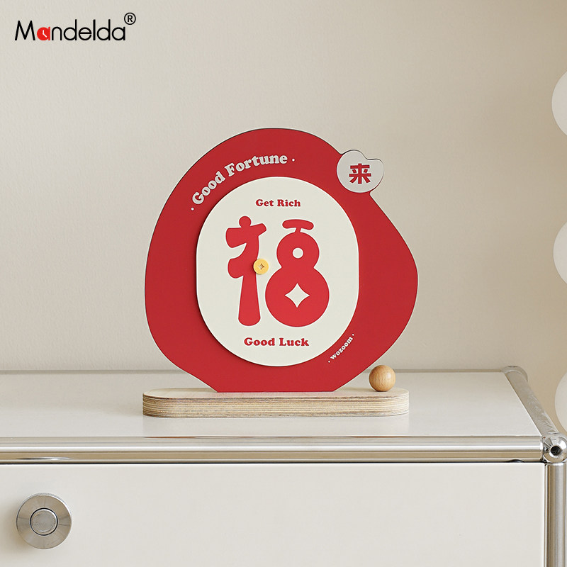 Mandelda电视柜福字摆件入户玄关客厅创意新年乔迁桌面装饰礼品,家居饰品,桌面摆件,淘宝优惠券,粉丝福利购,淘宝优惠卷