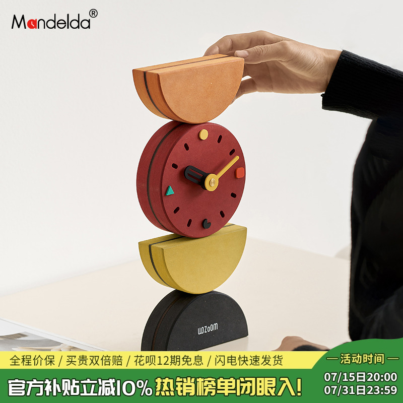 Mandelda氛围感家居摆件