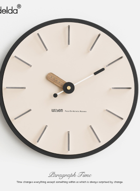 Mandelda免打孔北欧客厅墙面装饰品时钟轻奢家用挂钟2025新款钟表