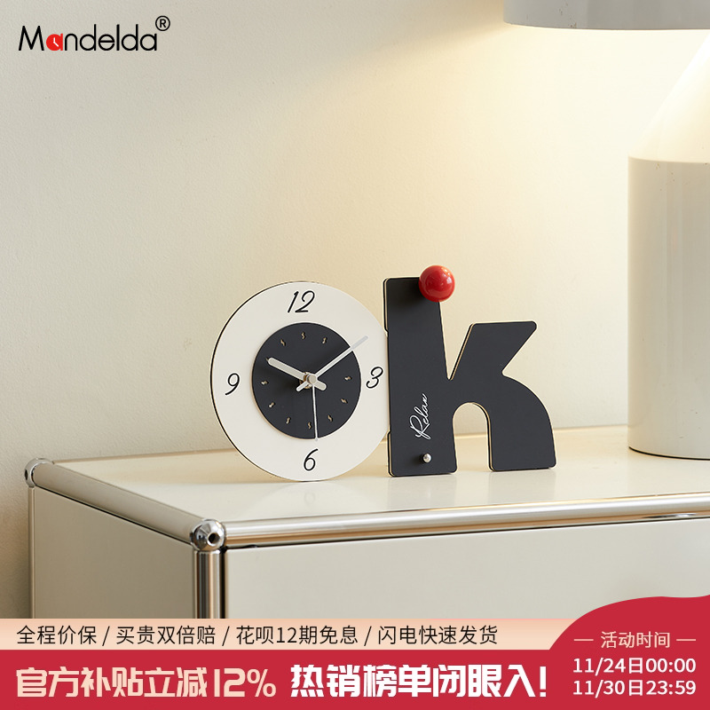 【该商品已降价】摆件时钟双功能