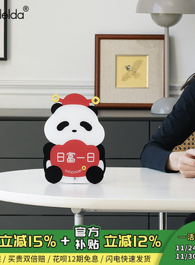 【日富一日】可爱熊猫装饰摆件