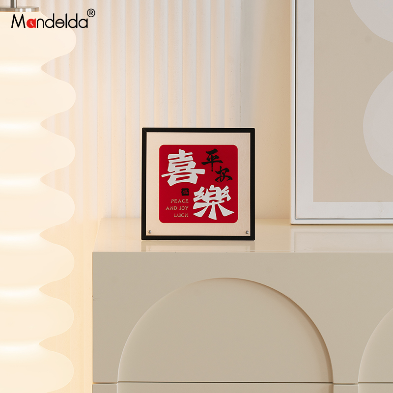 mandelda福字桌面摆件乔迁新居