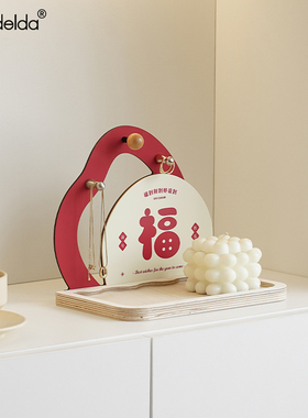 【福气满满】玄关钥匙收纳摆件