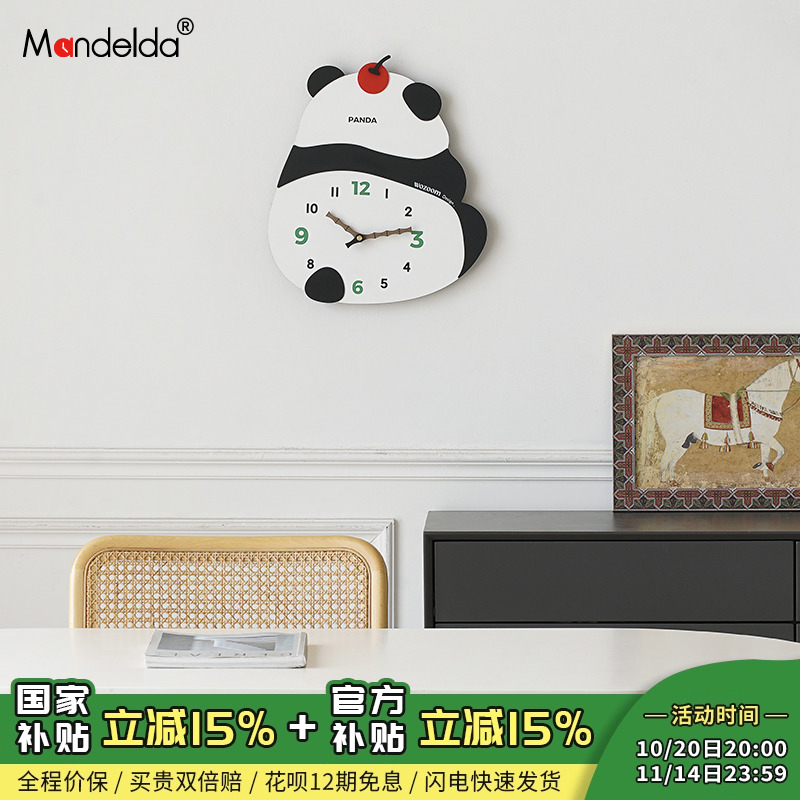 【该产品已降价】创意挂钟