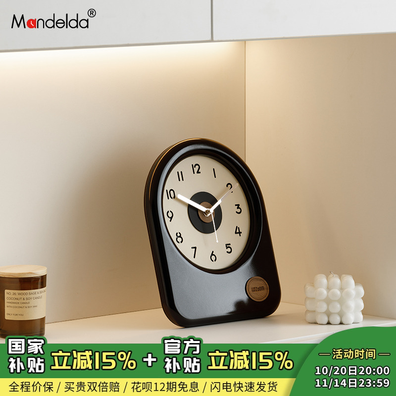 【该商品已降价】桌面摆件时钟