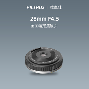 Z卡口微單相機 F4.5全幅餅干人像定焦相機鏡頭適合E 唯卓仕28mm