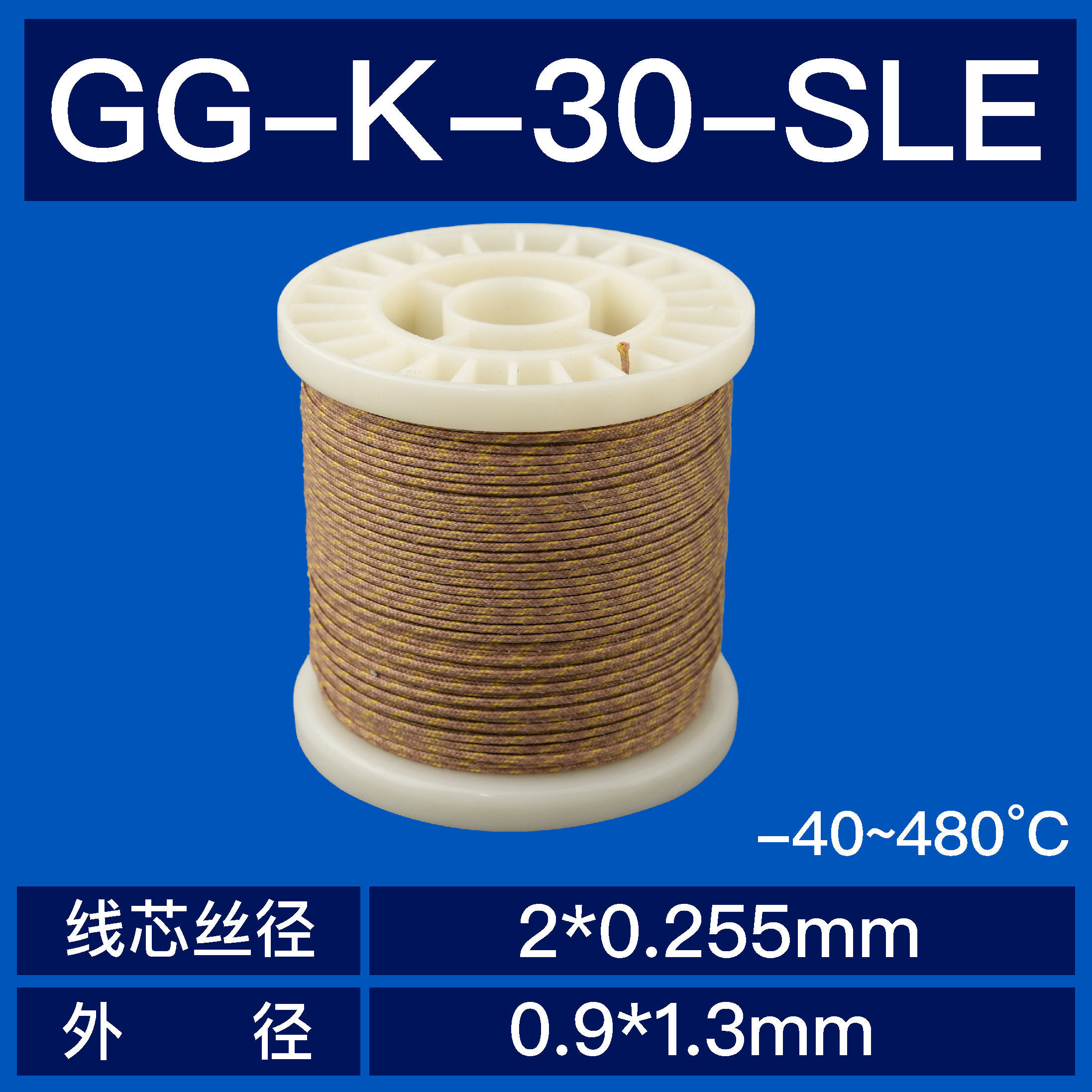 黄色插头高精炉温BGAKIC图片