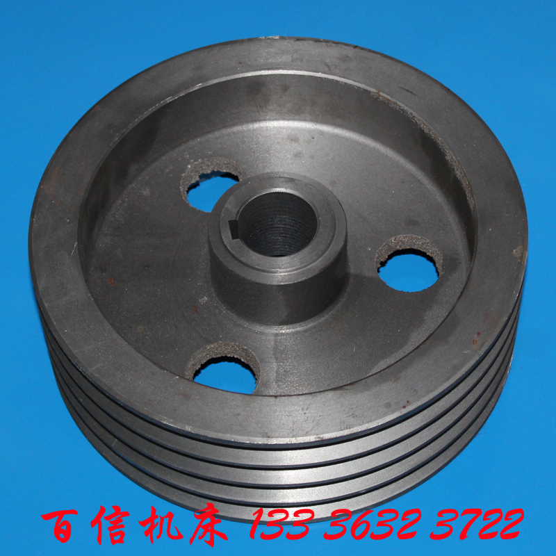 德州机床厂CDZ6140 CDZ6240车床皮带轮配件CDZ6250车床一轴皮带轮