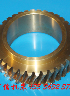 长沙机床厂BY60100C牛头刨床超越离合器蜗轮长沙刨床离合器铜蜗轮