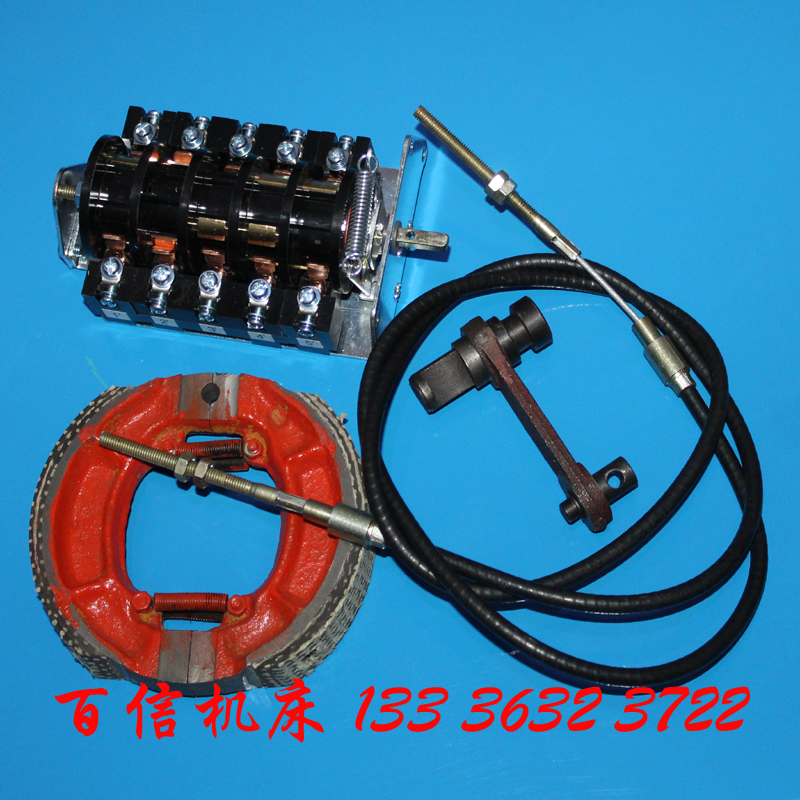 济南一机C616车床刹车线,刹车蹄小摇臂刹车配件倒顺开关 车床配件