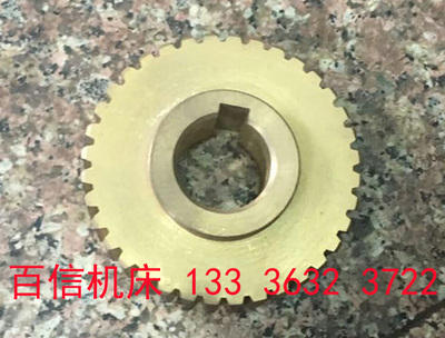 重庆机床厂Y3150E,YM3150E滚齿机蜗轮配件,重庆机床厂滚齿机蜗轮