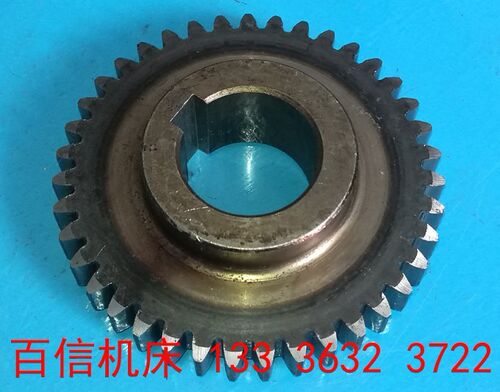 济南一机床厂J1MK460 车床单联齿轮配件 J1MK530车床齿轮配件39齿
