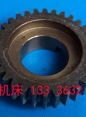 北京一机床厂X62W X63W XA6132升降台铣床过桥齿轮配件 南通齿轮