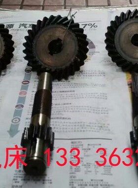 三明机床厂X5125A,X6130A,X5030,X6030铣床齿轮轴配件小齿轴配件