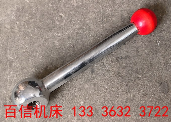 青岛生建机床厂B6066 BC6063牛头刨床紧固手柄配件牛头刨锁紧手柄