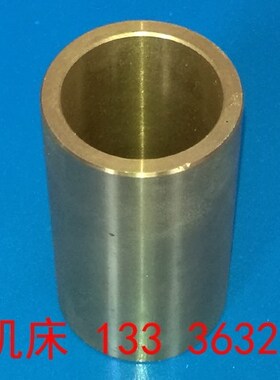 德州机床厂CD6140B车床铜套配件 德州CD6250B车床铜套配件