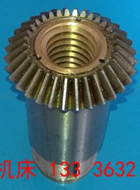 济南第二机床厂B2016A,12A,B1016A,B2020Q龙门刨床螺母伞齿轮配件