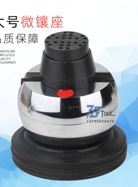 万能镶钻石座大微镶球雕刻夹头多功能自由固定夹具360度随意旋转