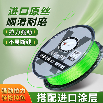 鬼眼路亚正品鱼线主线正品