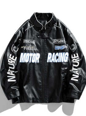 OCW潮牌 皮衣男2024春秋新款痞帅宽松机车服青少年学生立领棒球服