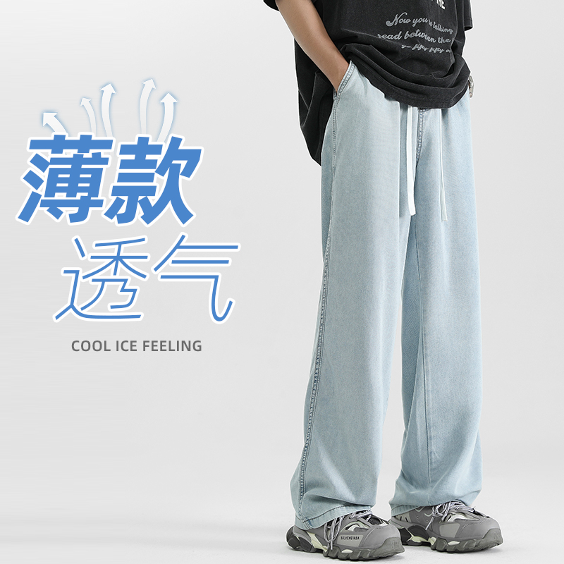 OCW潮牌 美式高街牛仔裤男2025春季新款基础款休闲裤子宽松直筒裤
