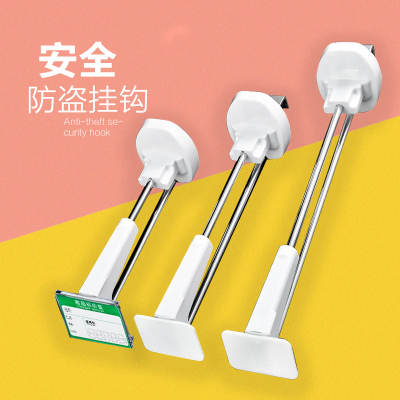 墙挂商品防盗钩测试推荐