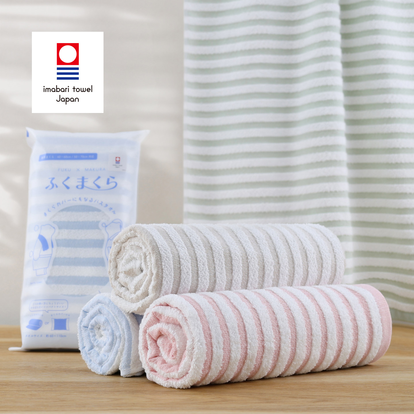日本今治imabaritowel两用浴巾