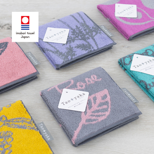 日本制imabari towel今治毛巾进口洗脸方巾纯棉提花擦汗女士手帕