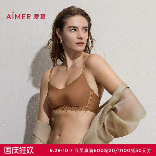 爱慕仪式贴贴内衣女3/4无钢圈薄模杯美背净痕侧比文胸AM17D081