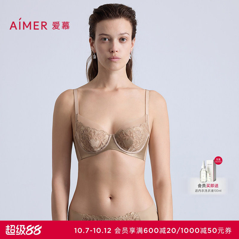爱慕观棠内衣女4/4薄杯大胸显小性感蕾丝文胸AM13C361