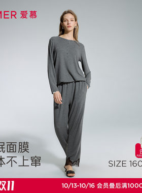 爱慕睡眠面膜秋冬睡衣女舒适可外穿圆领长袖连体裤家居服AM45D351